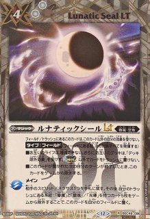サジッタフレイムlt デルタバリアlt winner 各一枚未開封 バトル