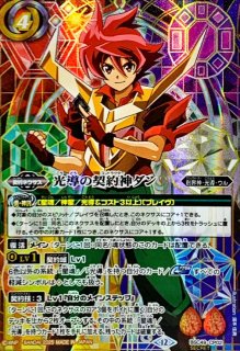 ☆SALE☆(2025/12)天秤造神リブラ・ゴレムXV【XV】{BSC49-XV12