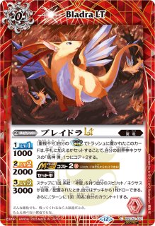 2025/12)ブリザードウォールLT(ジークヴルム・ノヴァ&グラン・サジット