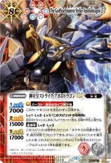 2025/11)白晶防壁(バンリ・ゼルイラスト/BSC46収録)【C】{BS52-RV008