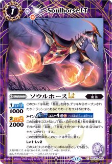 2025/12)滅神星龍ダークヴルム・ノヴァXV【XV】{BSC50-XV03}《紫