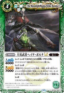 2025/12)アブソリュートストライクLT【C】{BSC50-043}《白》 - カード