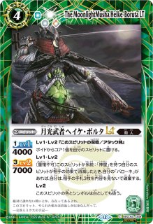 2025/12)(SECRET)キズナフィールド(サイン箔押し/馬神トッパイラスト