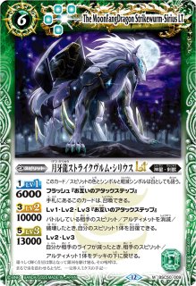 2025/12)牙皇ケルベロードLT【C】{BSC50-029}《青》 - カードラッシュ