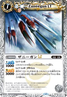 2024/10)頂天龍皇ジークフリード・ゼニス(右向き/illus