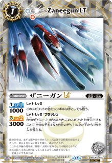 2025/12)(SECRET)月光の契約神バローネ(シンボル背景)【契約X-SEC