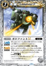 BSC50] アニメブースター RESONATING STARS - カードラッシュ[バトル