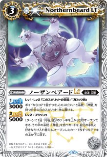 2025/12)光の聖剣LT【C】{BSC50-033}《白》 - カードラッシュ[バトル