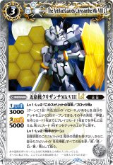 BSC50] アニメブースター RESONATING STARS - カードラッシュ[バトル