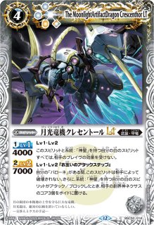 BSC50] アニメブースター RESONATING STARS - カードラッシュ[バトル