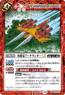 2025/11)白晶防壁(バンリ・ゼルイラスト/BSC46収録)【C】{BS52-RV008