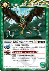 BSC50] アニメブースター RESONATING STARS - カードラッシュ[バトル