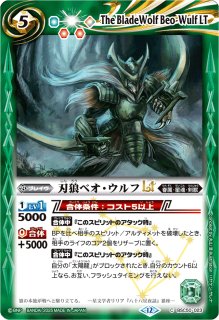 2025/12)牙皇ケルベロードLT【C】{BSC50-029}《青》 - カードラッシュ