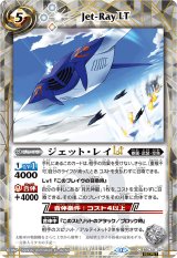 BSC50] アニメブースター RESONATING STARS - カードラッシュ[バトル