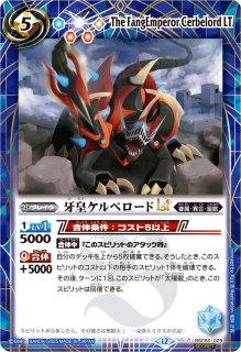 状態B〕(2025/12)(SECRET/コスト赤文字)光龍騎神サジット・アポロ