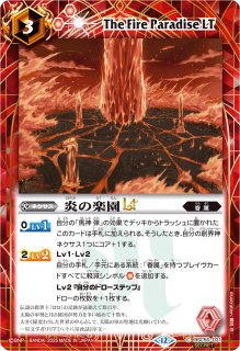 白晶防壁　バンリ・ゼル 1枚 2025/11)白晶防壁(バンリ・ゼルイラスト/BSC46収録)【C】{BS52-RV008