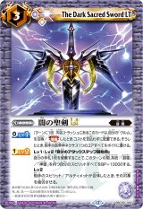 BSC50] アニメブースター RESONATING STARS - カードラッシュ[バトル