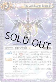 BSC50] アニメブースター RESONATING STARS - カードラッシュ[バトル