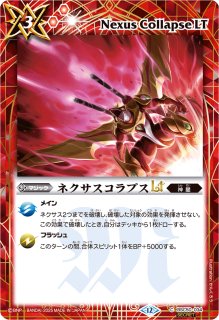 2025/12)(SECRET)キズナリターン(サイン箔押し/黒田環奈イラスト)【R