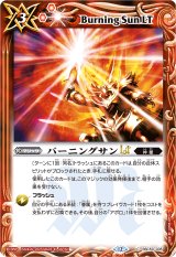 BSC50] アニメブースター RESONATING STARS - カードラッシュ[バトル