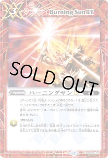 BSC50] アニメブースター RESONATING STARS - カードラッシュ[バトル