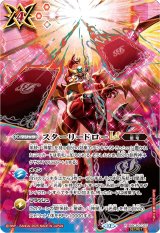 BSC50] アニメブースター RESONATING STARS - カードラッシュ[バトル