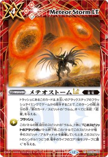 RESONATING STARS 弾 XV以下3コン 81枚セット 匿名配送】 RESONATING