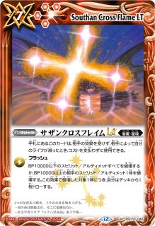 2020/7)プロミスドロー【CP】{BS52-CP10}《赤》