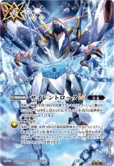 BSC50] アニメブースター RESONATING STARS - カードラッシュ[バトル