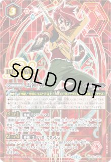 BSC50-CP01 - カードラッシュ[バトルスピリッツ]