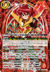 BSC50] アニメブースター RESONATING STARS - カードラッシュ[バトル