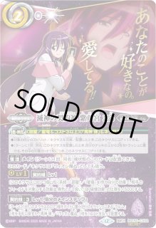 滅神の契約神紫乃宮まゐ - カードラッシュ[バトルスピリッツ]