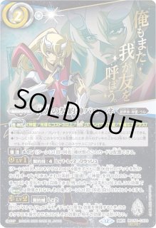 バトルスピリッツ BS カード通販 カードラッシュ