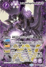 BSC50] アニメブースター RESONATING STARS - カードラッシュ[バトル