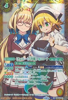 2025/11)(SECRET)[ずっと一緒に]ゼクシア・テンマ【契約X-SEC】{BSC46