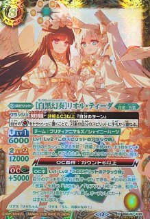 バトルスピリッツ BS カード通販 カードラッシュ