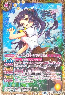 2022/9)[レイさん、はいど〜ぞ]ジャンヌ・ドラニエス【PB】{PB27-001
