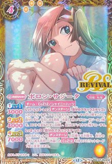 2026/12)(SECRET)[サイバーフューチャー]フォンニーナ【CP-SEC】{BSC51