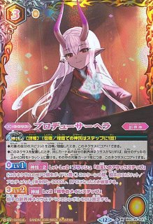 2026/12)(SECRET)新世代最可愛将孫市黒曜の徒(BSC51収録)【CP-SEC