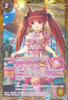 2026/12)(SECRET)戦国フェスメインステージ(フラム・サンドリア