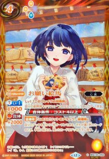 2026/12)(SECRET)[雷神乙女]サンディ・Z・レオノーラ(BSC51収録)【X