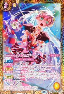 2024/11)大天使イスフィールXV【XV】{BSC45-XV05}《黄》 - カード
