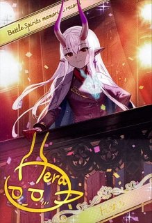 2025/11)呪妃の契約神ヘラ(金文字/黒背景/PB40収録)【契約X】{BS70