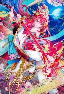 BSC51] ディーバブースター メモリアルレコード - カードラッシュ