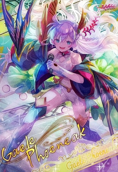 画像1: (/)(ブロマイド)［グレイテストウィンド］ゲイル・フェニーク【-】{D07-24}《》 (1)