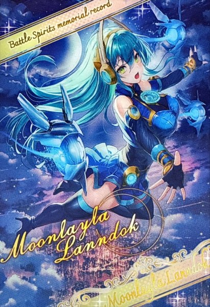 画像1: (/)(ブロマイド)［アルテミスチェイサー］ムーンライラ・ランドック【-】{D07-19}《》 (1)