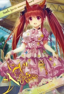 ブロマイド)[白黒幻奏]レイ・オーバ【-】{D07-03}《》