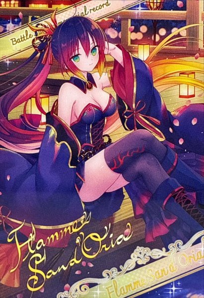 画像1: (/)(ブロマイド)［戦国の四魔女］フラム・サンドリア【-】{D07-10}《》 (1)