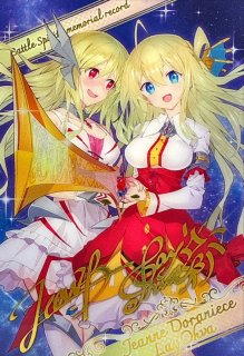 ブロマイド)[神星女神]ノア・フルール【-】{D07-01}《》