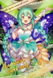 2019/6)幻獣神姫エキドゥナ【R】{BS48-RV005}《黄》